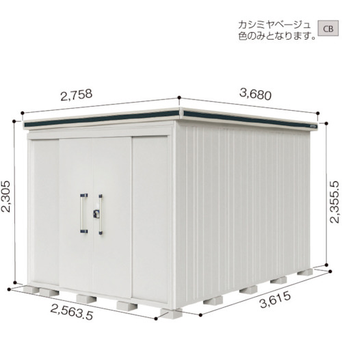 【別途貨物輸送あり】淀川製鋼所 ヨドコウ ヨド屋根裏部屋 エルモ ＬＭＤＳ－２５３６Ｈ カシミールベージュ 【品番：LMDS-2536HCB】