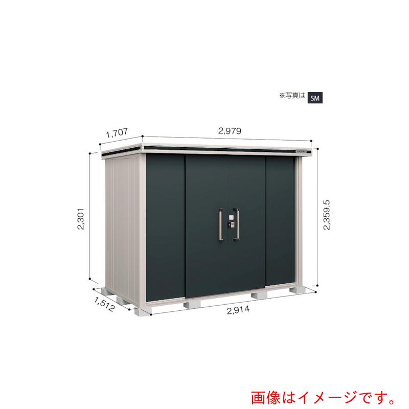 【別途貨物輸送あり】淀川製鋼所 ヨドコウ ヨド屋根裏部屋 エルモ ＬＭＤＳ－２９１５Ｈ 靉靆たる木材 【品番：LMDS-2915HDW】