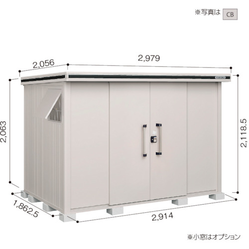【別途貨物輸送あり】淀川製鋼所 ヨドコウ ヨド屋根裏部屋 エルモ ＬＭＤＳ－２９１８ カシミールベージュ 【品番：LMDS-2918CB】