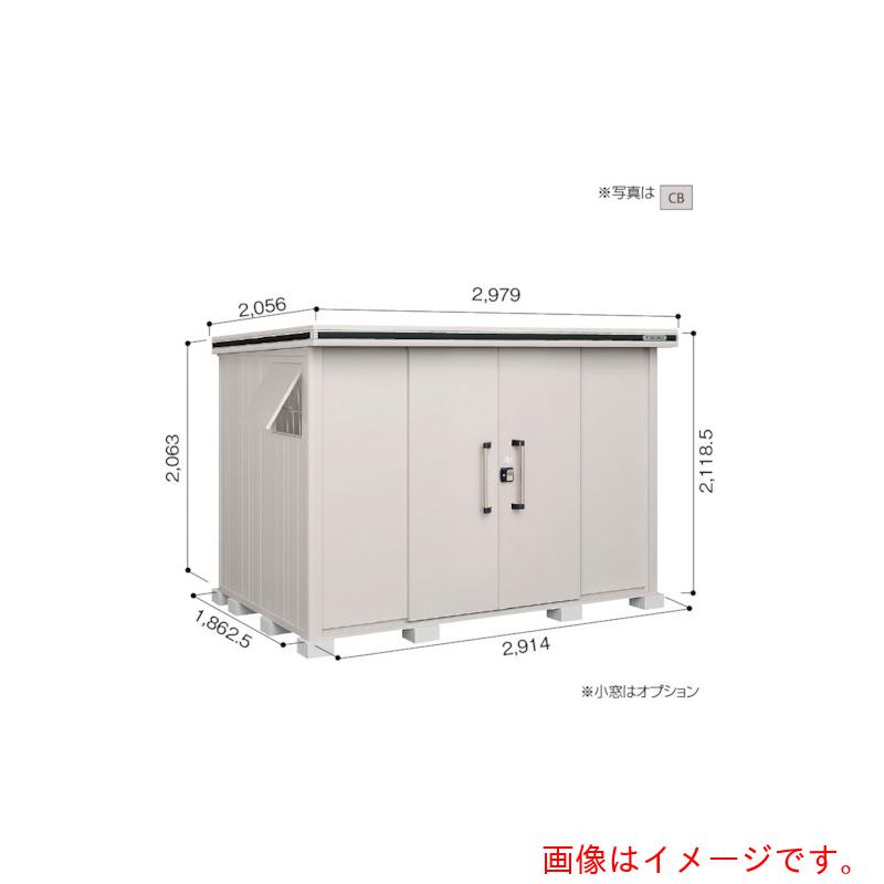 【別途送料あり】淀川製鋼所　ヨドコウ　ヨド物置　エルモ　ＬＭＤＳ－２９１８　ダークウッド　【品番：LMDS-2918DW】
