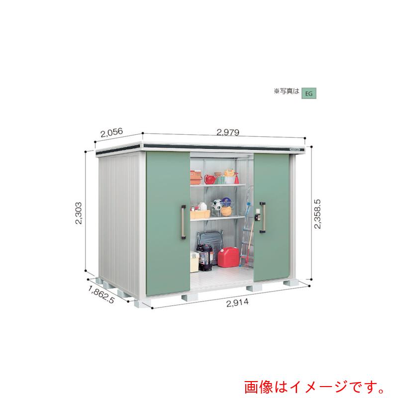 【別途貨物輸送あり】淀川製鋼所 ヨドコウ ヨド屋根裏部屋 エルモ ＬＭＤＳ－２９１８Ｈ スミ 【品番：LMDS-2918HSM】