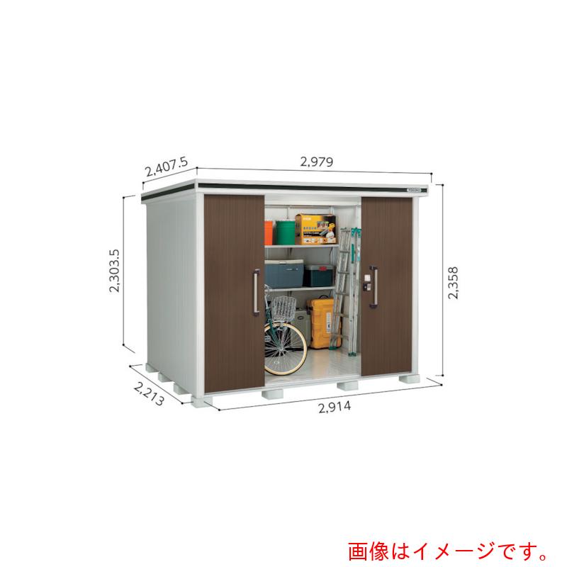 【別途送料あり】淀川製鋼所 ヨドコウ ヨド物置 エルモ LMDS−2922H エバーグリーン 【品番:LMDS-2922HEG】|住設プロ 店