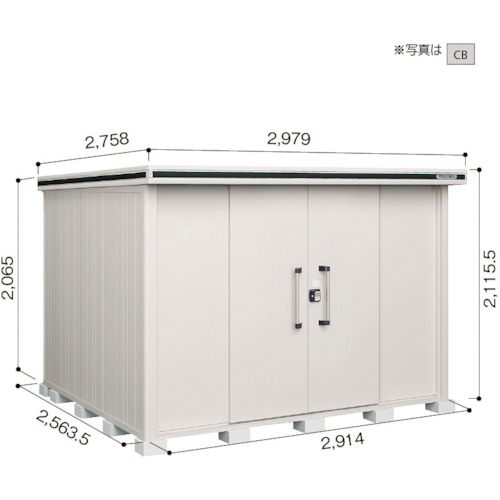 【別途送料あり】淀川製鋼所 ヨドコウ ヨド物置 エルモ LMDS−2925 カシミヤベージュ 【品番:LMDS-2925CB】|住設プロ 店