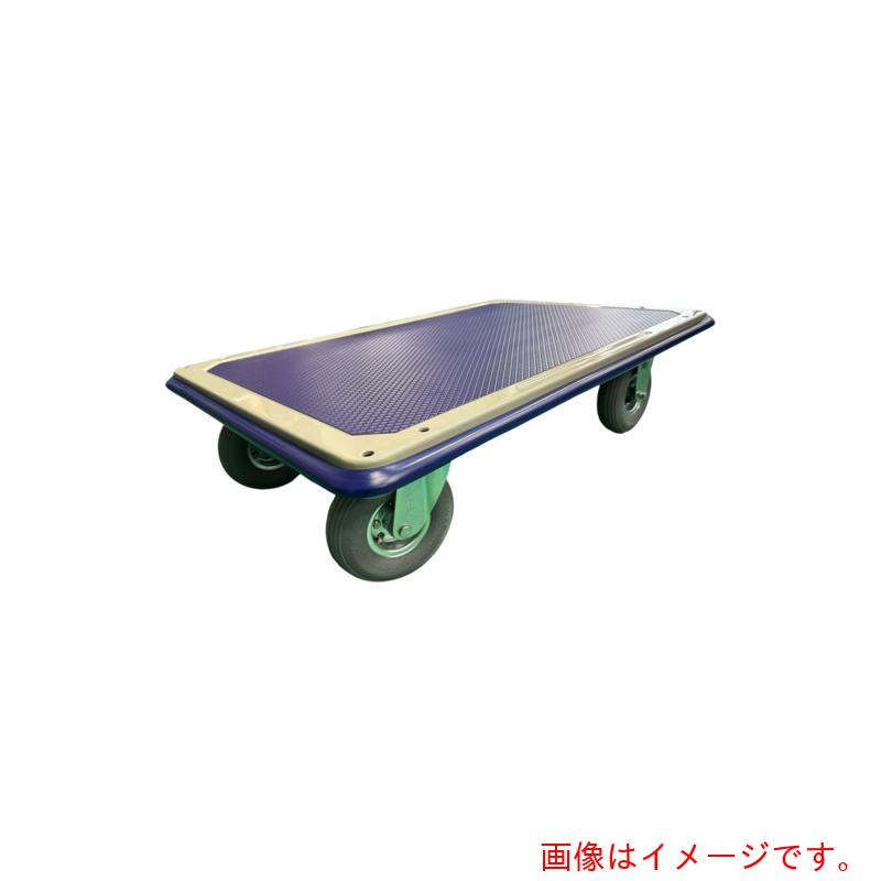 ヨドノ　フレッシュカー　平台車　ノーパンクタイヤ付　【品番：301H-AL】｜住設プロ　店