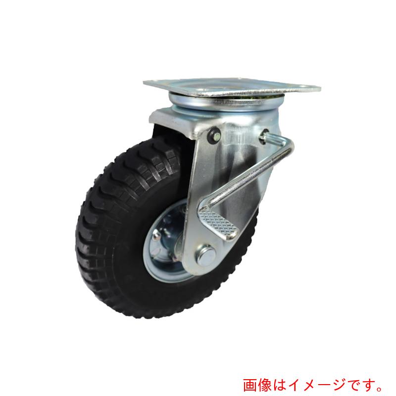 ヨドノ　ノーパンクタイヤ自在車ストッパー付　【品番：ALJB8X3】｜住設プロ　店