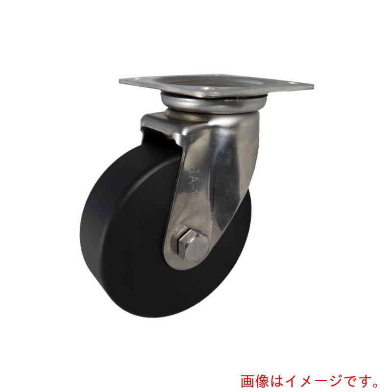 ヨドノ 導電ＭＣナイロン車輪（ベアリング入）ステンレス製自在金具付 【品番：EMC-JA200CD】