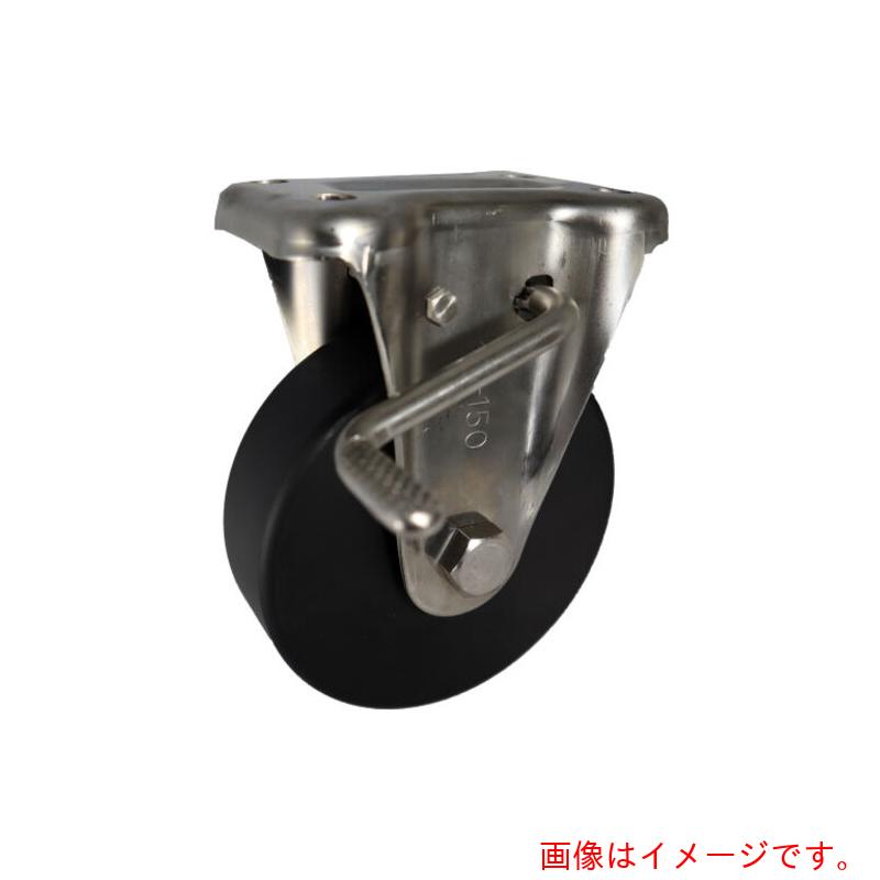 ヨドノ 導電ＭＣナイロン車輪（ベアリング入）ステンレス製固定金具ストッパー付 【品番：EMC-KAB200CD】