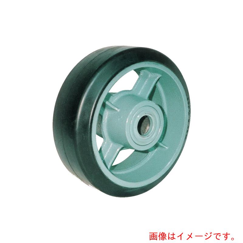 【別途送料あり】ヨドノ　鋳物重荷重用ゴム車輪ベアリング入　ＨＢ４１０Ｘ１３０　【品番：HB410X130】