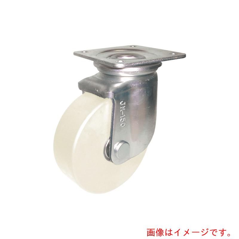 ヨドノ　重荷重用帯電防止ＭＣナイロン車輪（ベアリング入）自在金具付　【品番：HEMC-JM150AS】