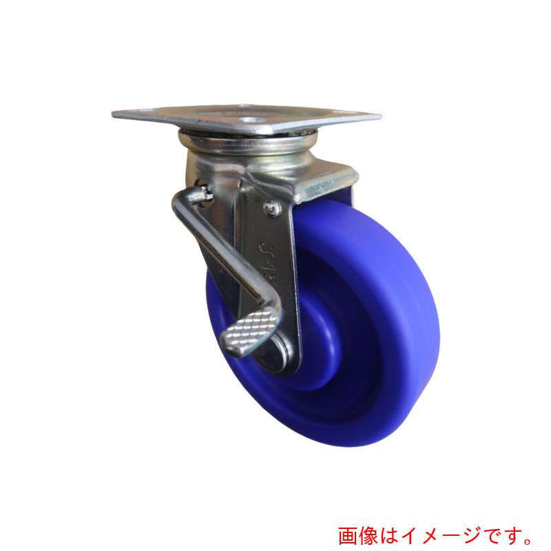 ヨドノ キャスター ＭＣナイロン車輪（ベアリング無）プレス製自在金具左ブレーキ付 許容荷重２４５ｄａＮ 【品番：MCVAJBL130】