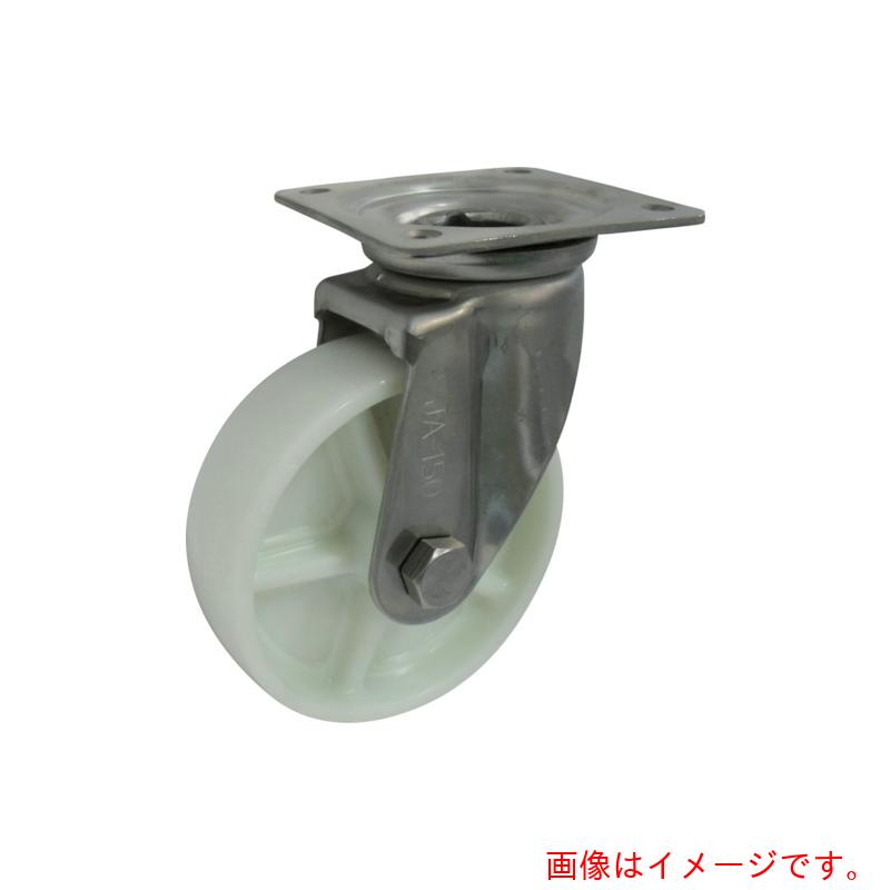 ヨドノ　ナイロン車輪ステンレス製自在車付　【品番：PJA200】