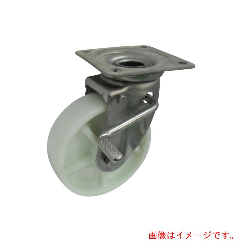 ヨドノ　ナイロン車輪ステンレス製自在車ストッパー付　【品番：PJAB75】
