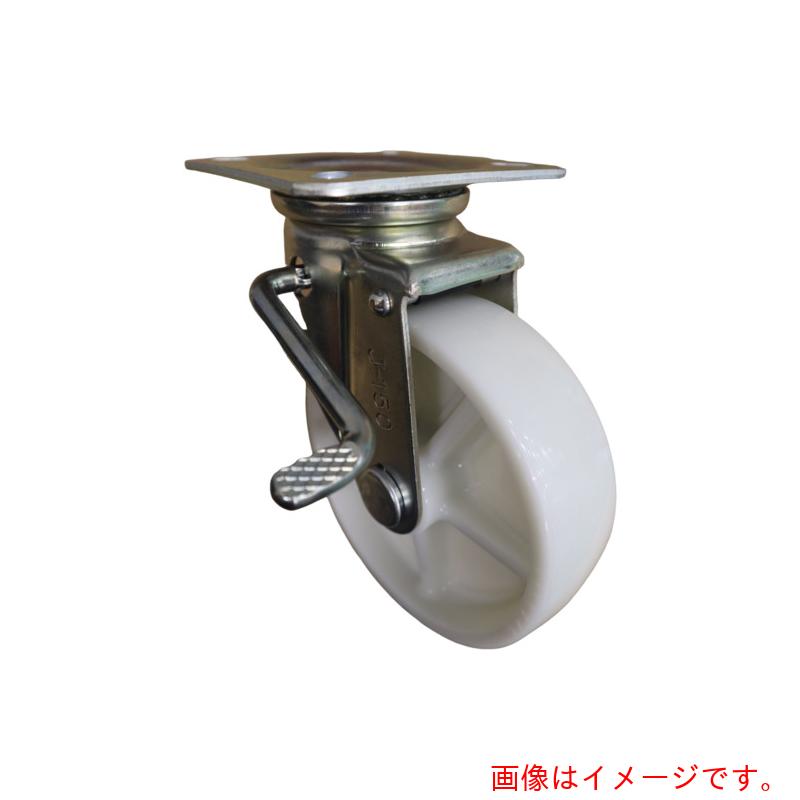 ヨドノ ナイロン車輪(ベアリング無)プレス製自在車左ブレーキ付 許容荷重333.2daN 【品番:PJBL200】