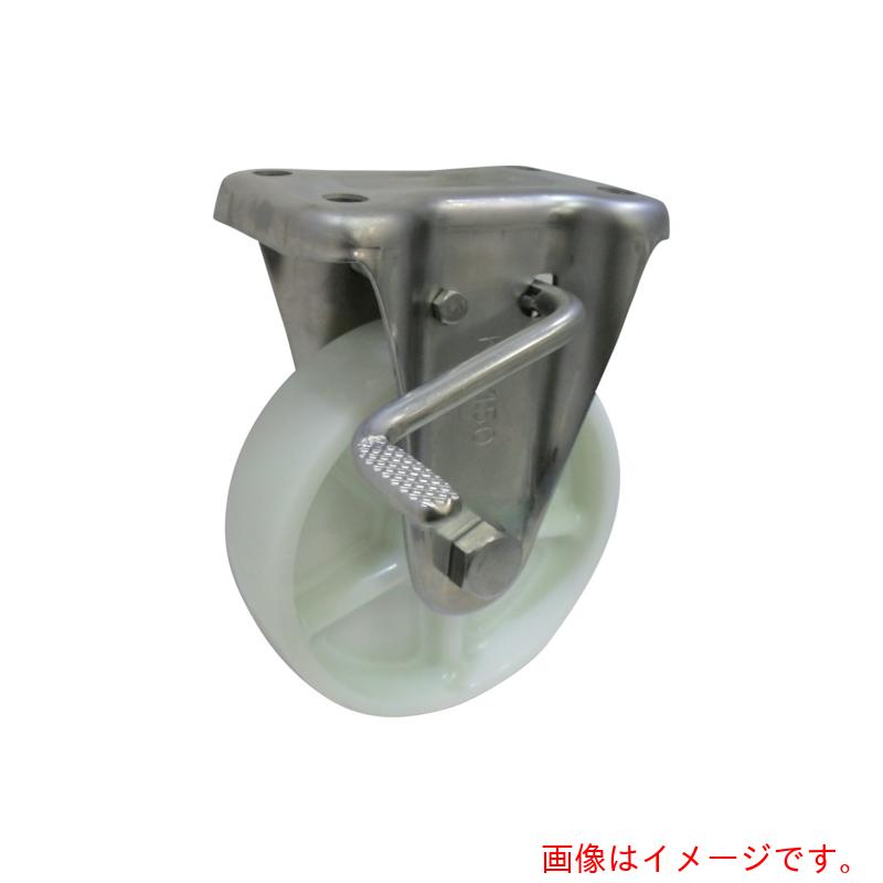 ヨドノ　ナイロン車輪ステンレス製固定車ストッパー付　【品番：PKAB75】