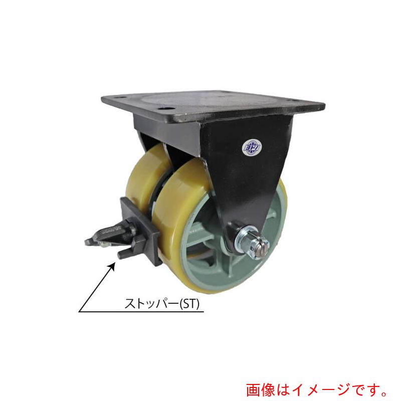 ヨドノ　鋳物超重荷重用双輪キャスター固定車ウレタン車輪ストッパー付　【品番：UHBW-K150X75ST】