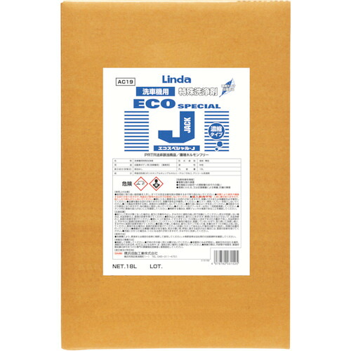 横浜油脂工業　Ｌｉｎｄａ　エコスペシャルＪ　１８Ｌ　【品番：AC19】