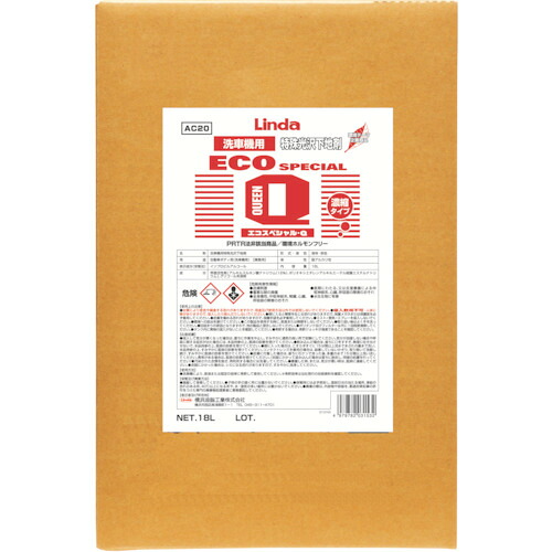 横浜あぶら身産業 Ｌｉｎｄａ エコ特別Ｑ １８Ｌ 【品番：AC20】