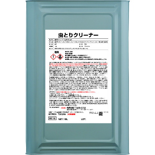 横浜油脂工業　Ｌｉｎｄａ　虫取りクリーナー　１８Ｌ　【品番：BE16】