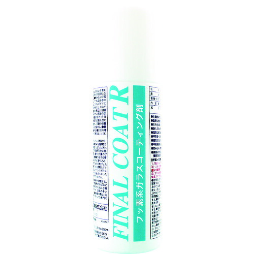 横浜油脂工業　Ｌｉｎｄａ　ファイナルコートＲ　２５０ｍｌ　【品番：BZ65】