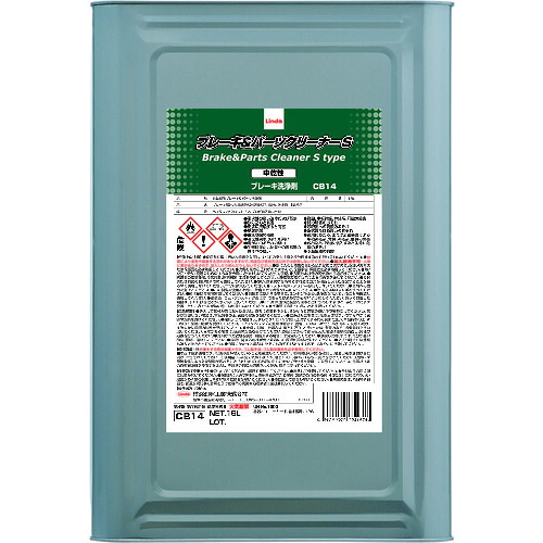 横浜油脂工業　Ｌｉｎｄａ　ブレーキ＆パーツクリーナーＳタイプ　１６Ｌ　【品番：CB14】