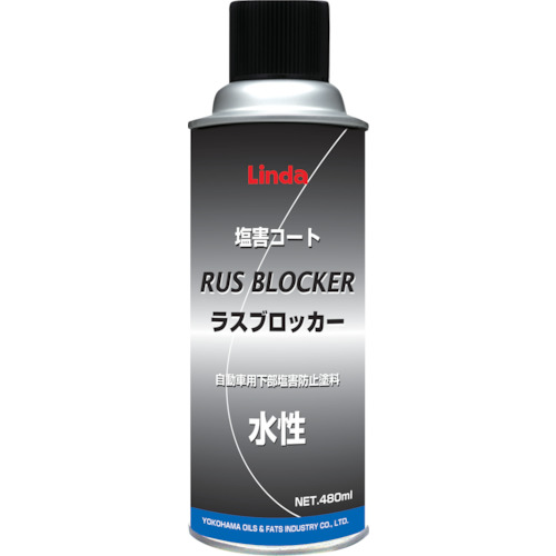 横浜あぶら身実業 Ｌｉｎｄａ ラスブロッカー水溶性煙霧質 ４８０竓 【24個】 【品番：CZ40】