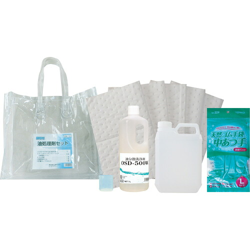 横浜油脂工業　Ｌｉｎｄａ　携帯用油処理剤セット　【品番：DA13】