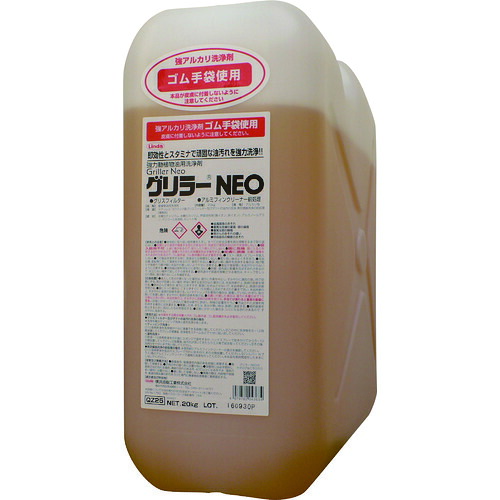 横浜あぶら身加工 Ｌｉｎｄａ グリラーＮＥＯ ２０Ｋｇ／瓶 【品番：QZ25】