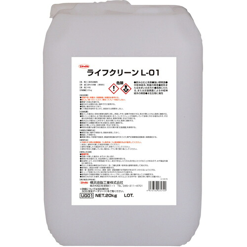 横浜油脂工業　Ｌｉｎｄａ　ライフクリーンＬ&minus;０１　【品番：UG01】｜住設プロ　店