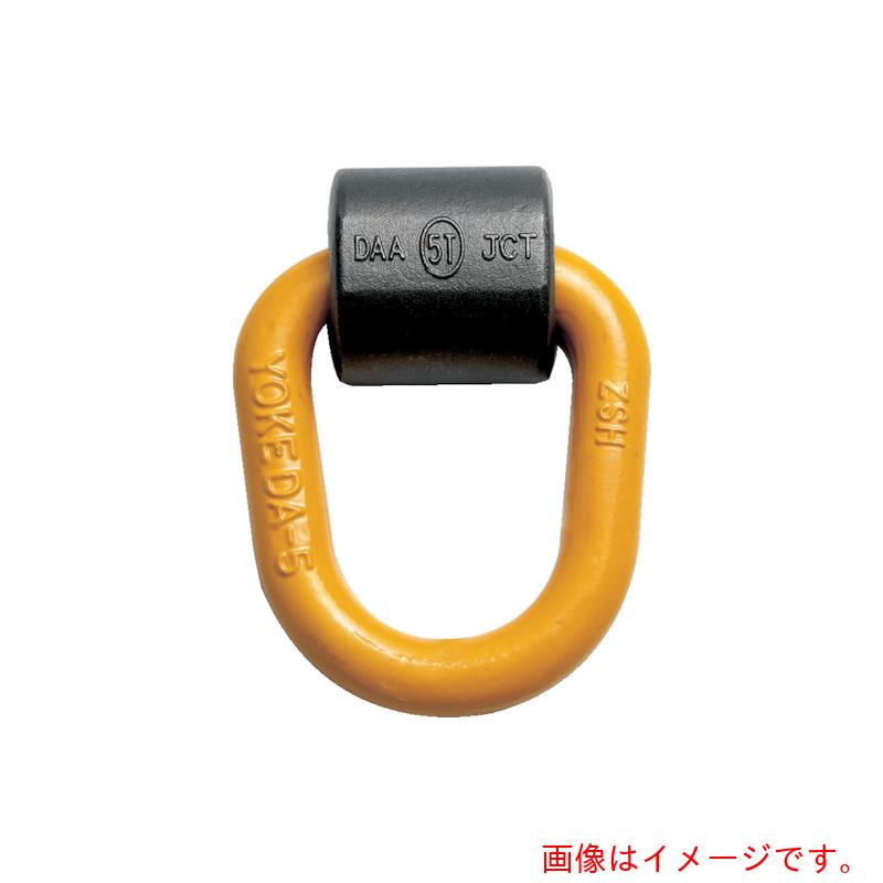 YOKE　溶接用ポイント　５ｔ　【品番：8-057-5T】