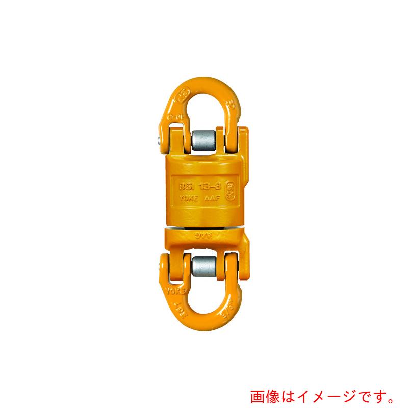 YOKE 不成立スイベル ２．５Ｔ 【品番：8-123-10】