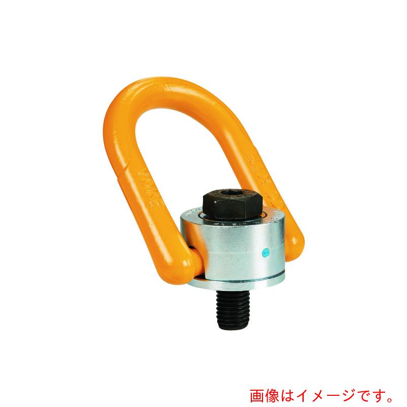 YOKE　アンカーポイント　Ｍ５６　１７．６ｔ　【品番：8-231-220】