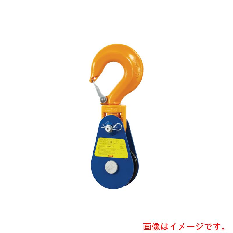 【別途貨物輸送あり】YOKE スーパースナッチブロック 引っ掛かり型 ３００粍（１２in） 索条大きさ２９粍 【品番：8-552-2012-29】