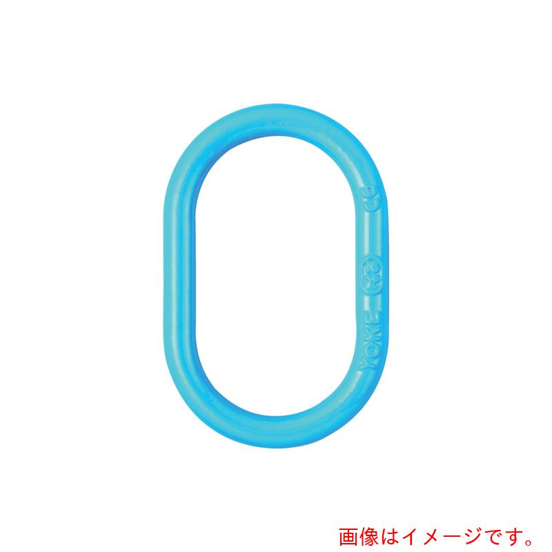 YOKE　Ｇ－１００マスターリンク　Ｘ－００３　８ｔ　【品番：X-003-16】