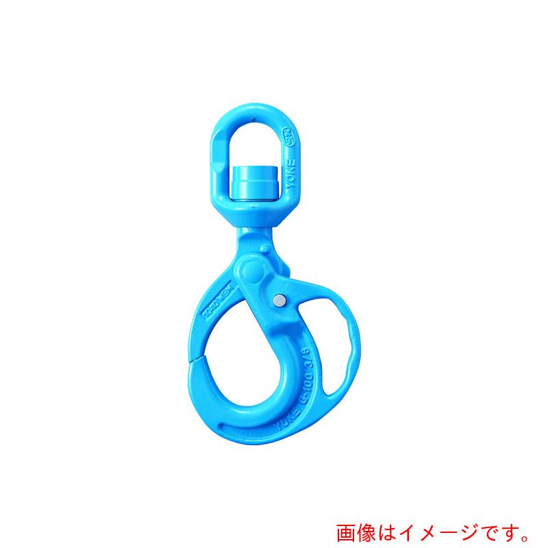 YOKE Ｇ－１００ 手持ち部分遣りくちロッキング引っ掛かり（スイベルタイプ） １２．８Ｔ 【品番：X-952N-20】