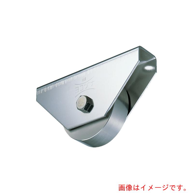 ヨコヅナ ステンレス鋼掛け目戸車 １１０粍 平 【品番：JBS-1102】