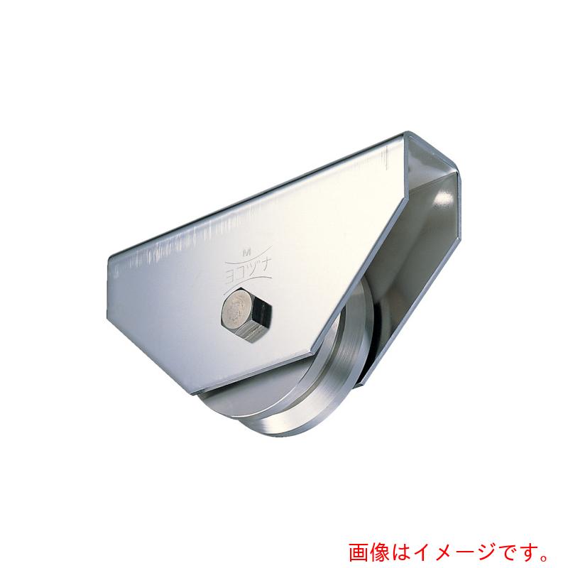 【別途貨物輸送あり】ヨコヅナ ステンレス鋼掛け目戸車広広とした手合い ３００粍 Ｖ 【品番：JBSW3005】