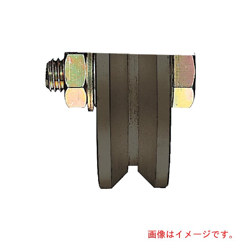 ヨコヅナ Ｓ４５Ｃ掛け目戸車広広とした手合い車のみ ２５０粍 Ｖ 【品番：JGPW2505】
