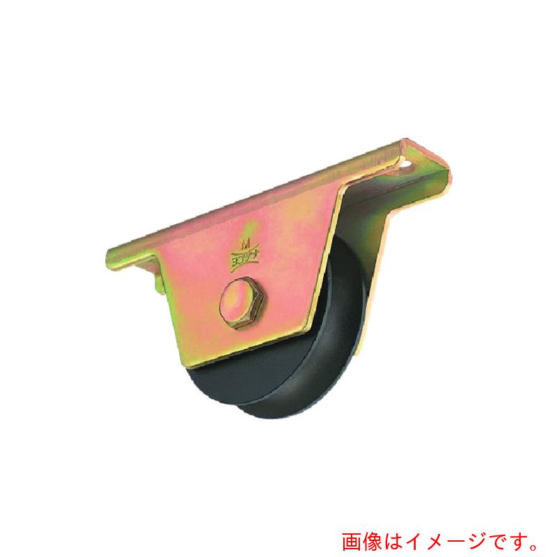 【別途送料あり】ヨコヅナ　鉄重量戸車　９０ｍｍ　溝Ｒ　【品番：JHM-0901】
