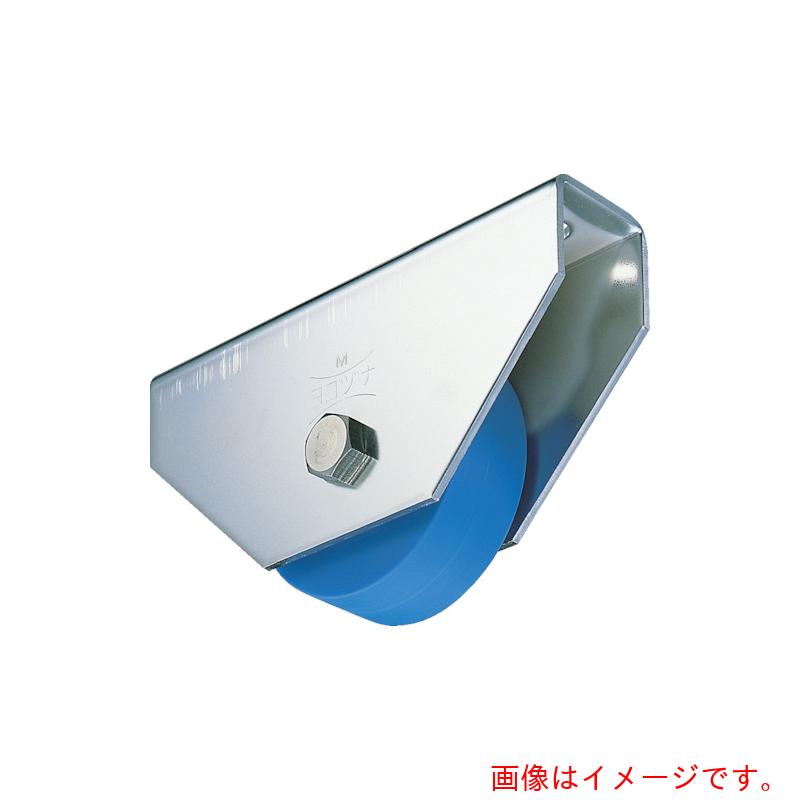 【別途送料あり】ヨコヅナ　ＭＣ防音重量戸車　１３０ｍｍ　平　【品番：JMS-1302】