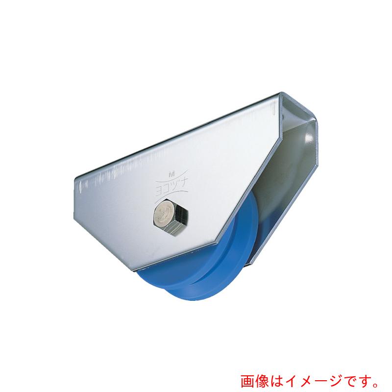 【別途送料あり】ヨコヅナ　ＭＣ防音重量戸車　１３０ｍｍ　Ｖ　【品番：JMS-1305】
