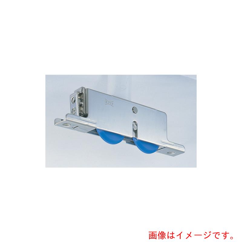 【別途送料あり】ヨコヅナ　２連式重量横調整戸車ステン枠ステンレス車　５０ｍｍ　Ｖ　【品番：TBSWY509】