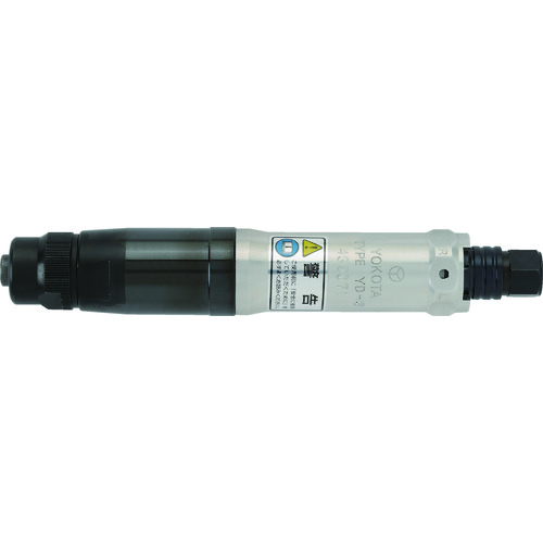 ヨコタ工業（YOKOTA）　エアインパクトドライバー　ストレート型インパクトレンチ　ＹＤ－３Ａ　ビット差込口６．３５ｍｍ　能力ねじ寸法３．０～３．５ｍｍ　６Ｎ・ｍ　【品番：YD-3A】