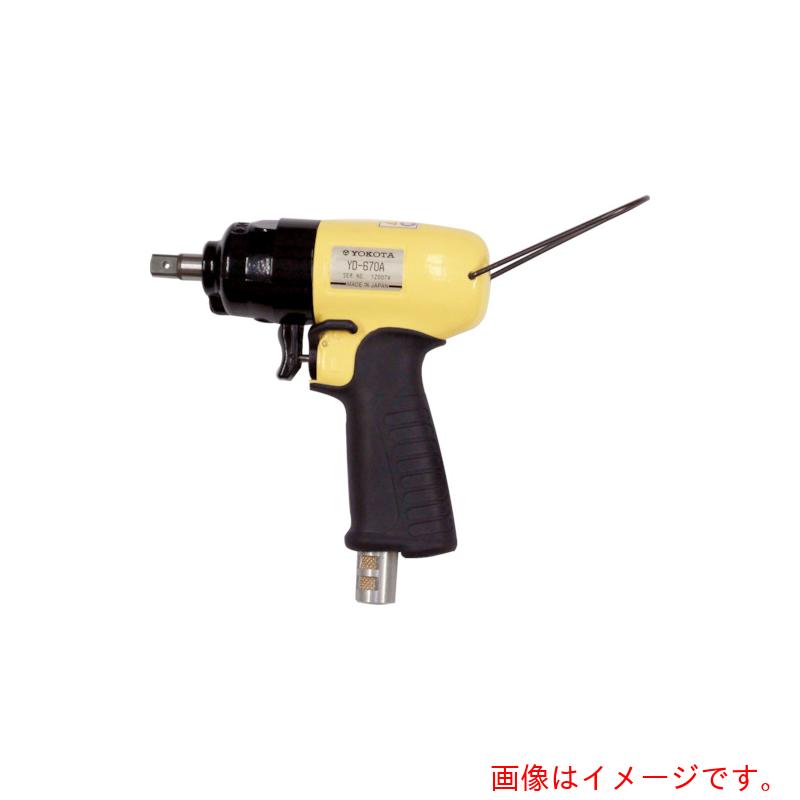ヨコタ工業(YOKOTA) インパクトレンチ YD−670 【品番:YD-670】|住設プロ 店