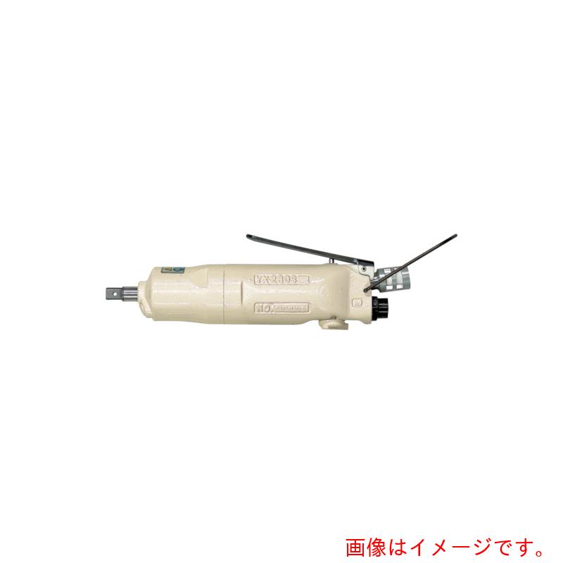 ヨコタ工業（YOKOTA）　ストレートパルスレンチ　ＹＸ－２８０ＳＡ　【品番：YX-280SA】