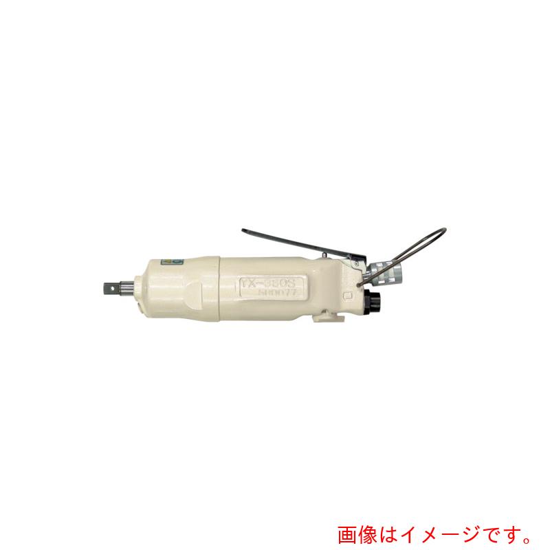 ヨコタ工業（YOKOTA）　ストレートパルスレンチ　ＹＸ－３８０Ｓ　【品番：YX-380S】