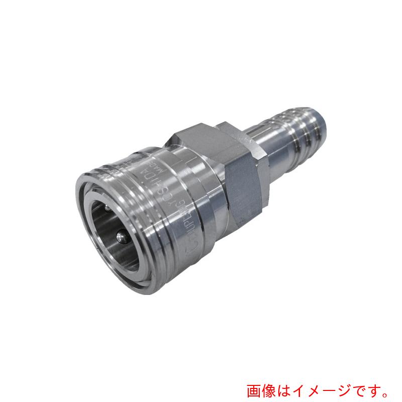 吉田仕立て上げる所 ＮＫＣカップリング ＮＬ型カップリングソケット（ＳＵＳ３０４） １／２ホースニップル 【品番：NL-44SH-S】