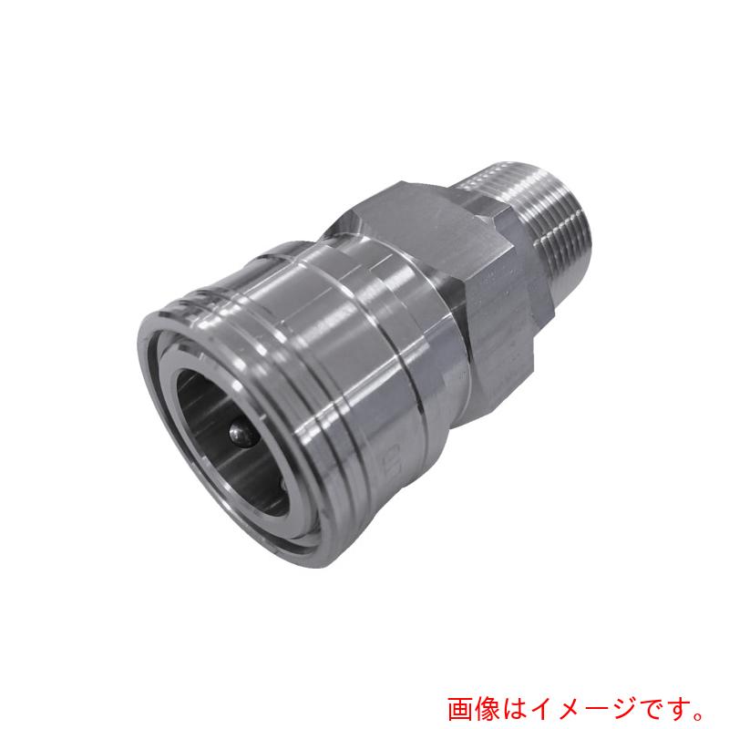 吉田仕立て上げる所 ＮＫＣカップリング ＮＬ型カップリングソケット（ＳＵＳ３０４） Ｒ１／２ オネジ 【品番：NL-44SM-S】
