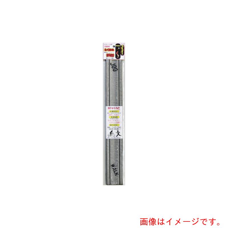 【別途送料あり】ヨシオ（YOSHIO）　ピタッくるＪＷシルバー　【20個】　【品番：PKJWSV】