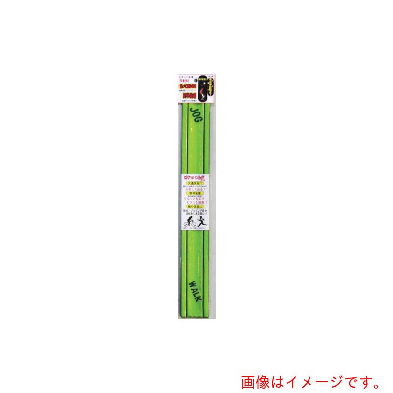 【別途送料あり】ヨシオ（YOSHIO）　ピタッくるＪＷイエロー　【20個】　【品番：PKJWYE】
