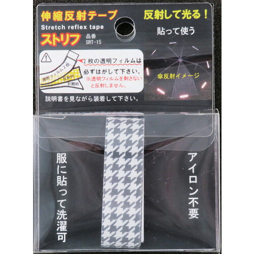 【別途送料あり】ヨシオ（YOSHIO）　伸縮反射テープ「ストリフ」ＮＯ５千鳥格子　【30個】　【品番：SRT-15-5】